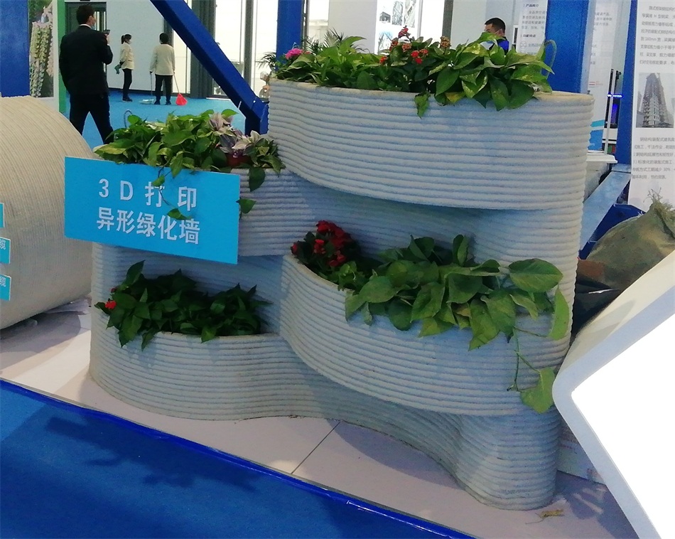 3D打印亮相2020年山東綠博會！(圖4)